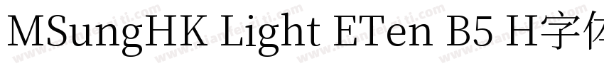MSungHK Light ETen B5 H字体字体转换